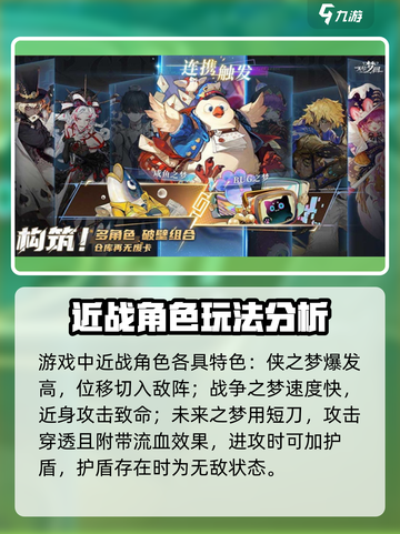 无尽梦回🔥全角色大揭秘！游戏党必看🎉截图2