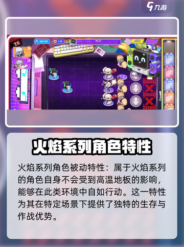 盲盒派对🔥油瓶射手超神玩法揭秘！游戏技巧全在这👇截图3