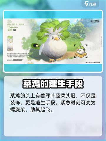 蓝色星原旅谣奇波🔥游戏秘籍大曝光！🎉截图2