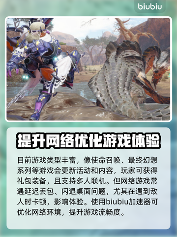 游戏更新后闪退？这些解决方法让你秒变大神！💥🔥截图2