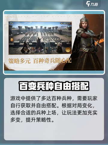 指环王纷争🔥网易重磅出品，魔幻大战一触即发！🎮截图5