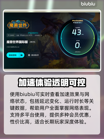 🔥魔兽世界团战卡到爆！25人副本掉帧神解💥🎮截图4