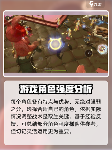 无尽梦回🔥角色强度排行揭秘，必看分享！截图2