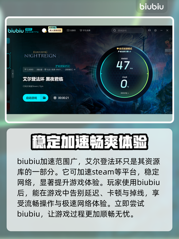 艾尔登法环黑夜君临延迟？这招教你秒解决！🔥💥截图3