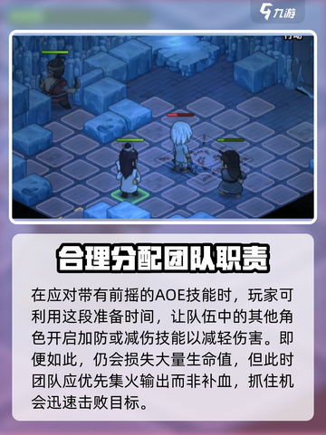 大侠立志传云林寺老魔头怎么打介绍截图4