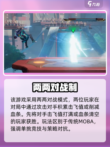 🎮星之破晓测试资格限时抢！🔥截图4