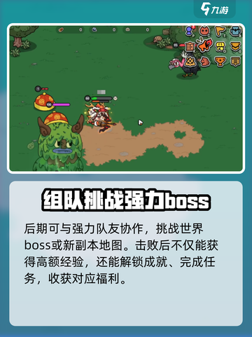 英勇之地💥萌新爆率超高！新手必看🔥截图6