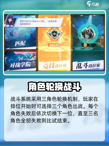 🔥《星之破晓》玩法曝光！竟比火影更上头？💥🎮截图3