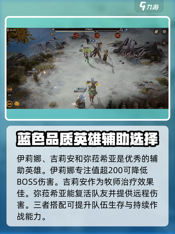 龙息神寂混沌聚影光怎么打介绍截图4