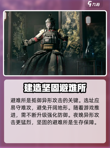 七日世界玩法攻略介绍截图4