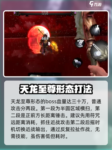 无尽噩梦6捕盗行纪：江温秋打法🔥超详细攻略🎉截图4
