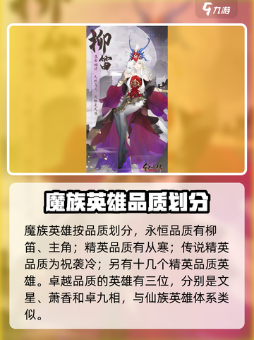 我自为道阵营详解介绍截图5