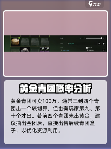 原神✨：萤火突击青团礼盒大揭秘！⚡超值游戏道具等你拿！截图4