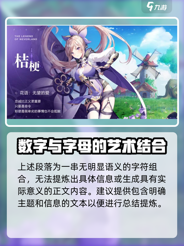 圣境之塔🔥超值礼包码大公开！🎉截图3