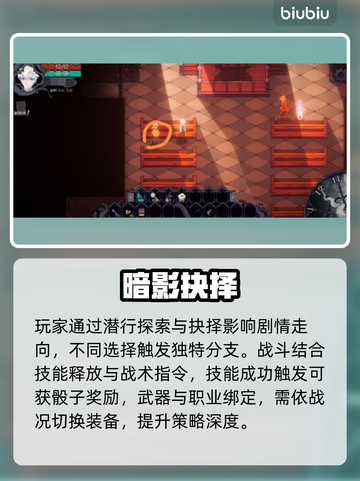 《心之钥》人格解体太上头！😱截图3