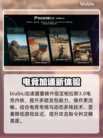 🔥《终极角逐》国服定档！速看上线时间💥🎮截图4