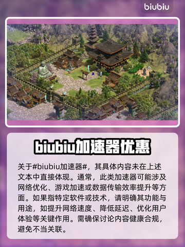 帝国时代2黑屏？Win7玩家看这里！💥游戏技巧大公开🔥截图2