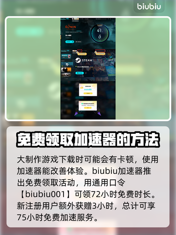 浪人崛起🔥最强加点推荐，轻松制霸游戏！截图4