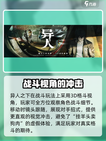 异人之下手游测试资格领取🔥超简单方法⚡截图4