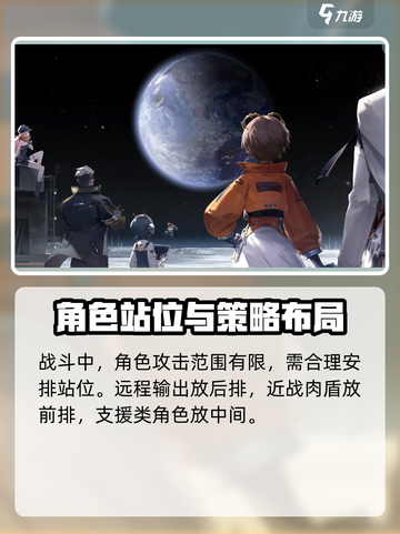 新月同行🔥新手必看！快速上手玩法攻略✨截图5
