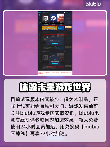 雾锁王国🔥木质双开门制作秘籍💎截图4