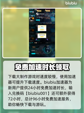 王权与自由😎超简单转区技巧大公开！💎截图4