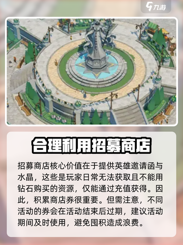 剑与远征2🔥多莉集换券有什么用？快来解锁新玩法！截图4