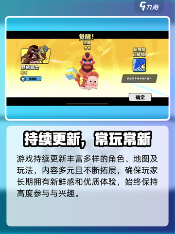 💥爆裂小队能联机？速来开黑！🎮截图5