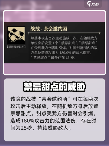 银与绯该隐怎么样介绍截图3