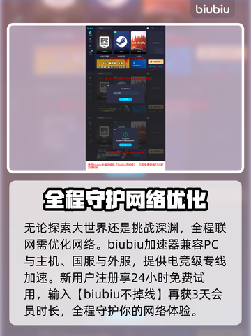 原神4.4深渊配队🔥超强阵容前瞻！截图6