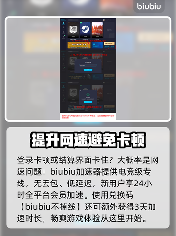无畏契约🔥忍者套装获取秘籍，轻松到手！截图4