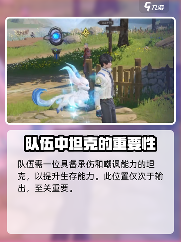 斗罗大陆猎魂世界队伍搭配介绍介绍截图5