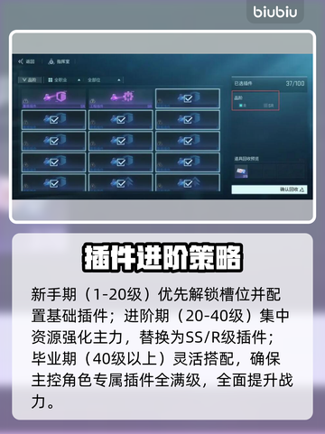 🔥镭明闪击插件神级强化⚡截图4