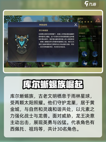 失落星环🔥阵营全介绍，阵营秘密大起底！截图5