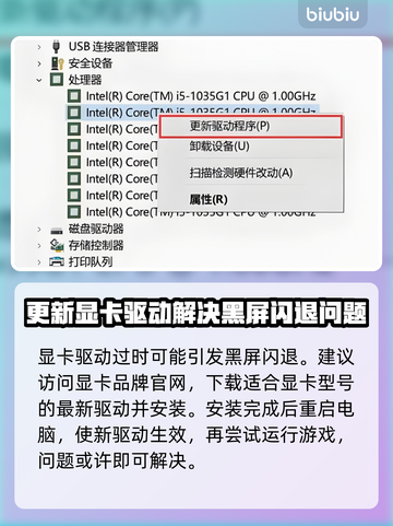 超级人类黑屏闪退？❌一招解决，畅玩无忧！🎮截图3