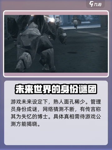 明日方舟终末地买断制吗介绍截图4