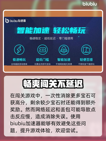 凯蒂猫和好朋友们点点乐延迟丢包❌解决办法来啦！🔥截图2