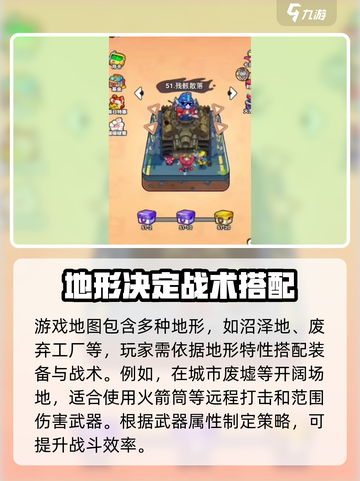 指尖幻影🔥超全玩法大揭秘，游戏党必看！截图3