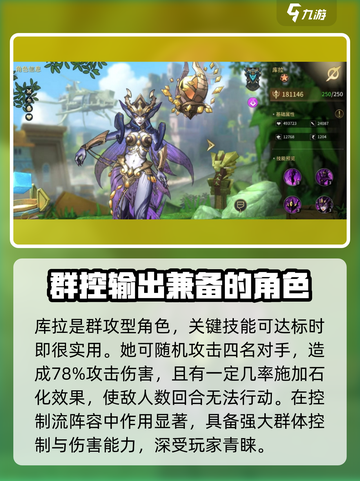 失落星环：库尔蜥蜴族最强角色大揭秘🔥截图2