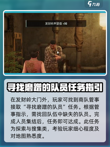 破碎之地🔥杜建想喝的饮料竟然是它！🥤截图4