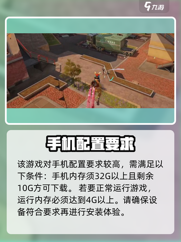 远光84配置要求介绍介绍截图3