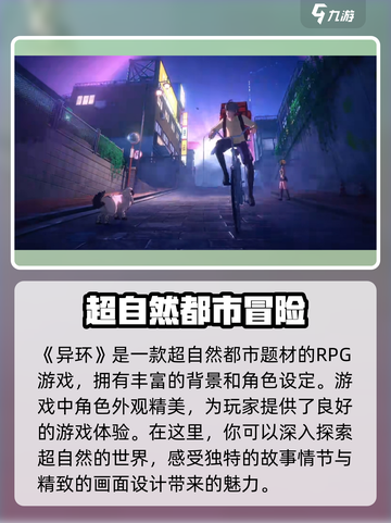 异环测试资格怎么获取介绍截图2