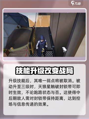 零号任务新角色安珀怎么样介绍截图6