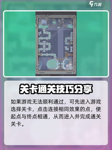 最强蜗牛😎拯救顶罐子超简单攻略🌟截图3