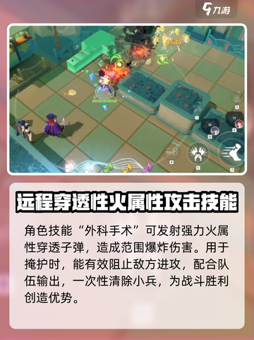星塔旅人卡西米拉🔥超详细玩法攻略来啦！截图4
