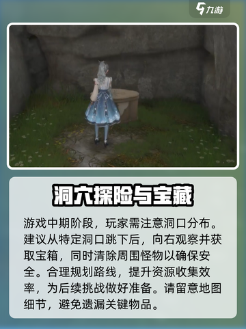 无限暖暖提灯鱼在哪里介绍截图3