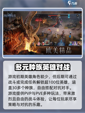 潮汐守望者🔥国服下载链接大曝光！👇截图4