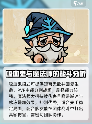 英勇之地攻略分享介绍截图6