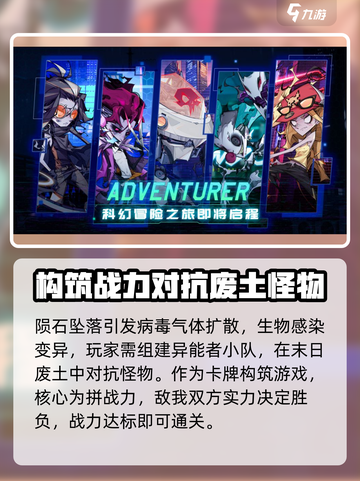 都市冒险高手第5关怎么过介绍截图2