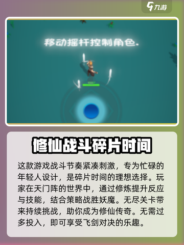天门阵💥兑换码使用大全，轻松获取超值奖励！截图3
